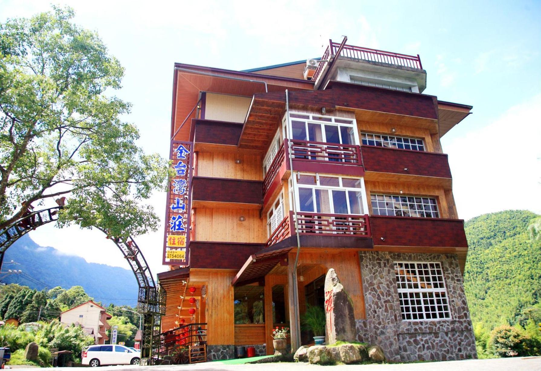 Kingtaiwan Hotel Lugu Εξωτερικό φωτογραφία